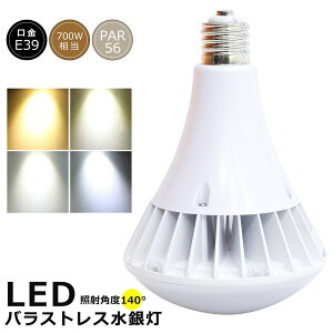 LEDoXgXⓔ 70W 700Wⓔ PAR56 r[ oXgXⓔ LED 70W E39 dF F F F LED ŔƖ O LEDⓔ 70W 14000LM 50000H IP66hho Op P