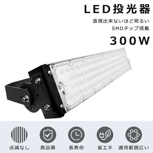 LED 300W 3000W 60000LM F5000K LED  300W IP65h ho Lp120x 180°R LED Ɠ 300W Ɠ LED 100V 200V  O LED 300W LED@ Ǌ|Ɩ Ŕ W VLED