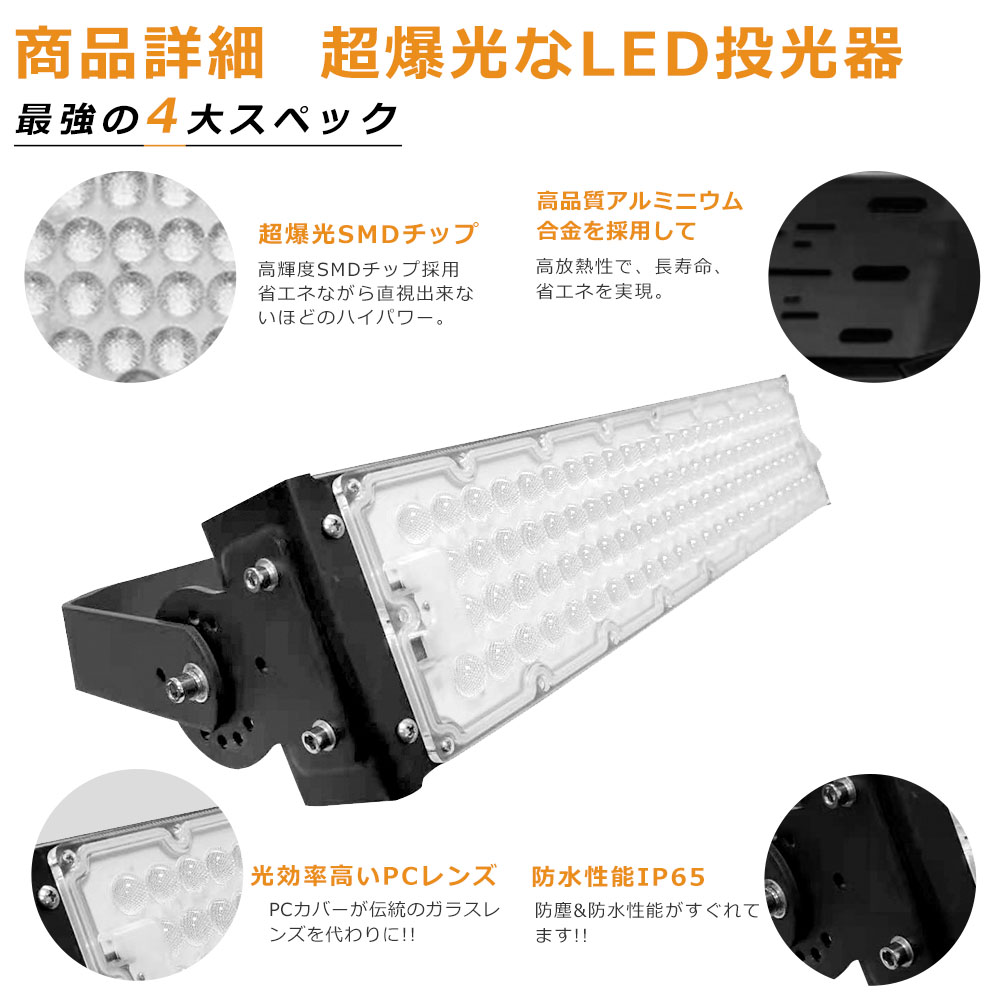 楽天市場】LED投光器 300W 3000W相当 電球色 昼白色 昼光色 作業灯 LED