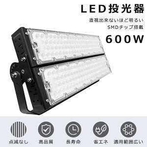 LED 600W 6000W 120000LM F6000K LED  600W IP65h ho Lp120x 180°R LED Ɠ 600W Ɠ LED 100V 200V  O LED 600W LED@ Ǌ|Ɩ Ŕ W VLED