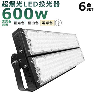 y6ZbgzLED 600W 6000W  LED 100V 200V 120000LM Lp120° 180°R IP65 h ho 50000H LEDƓ [NCg 600W LED@ Ɠ VƖ Ŕ W Ǌ|