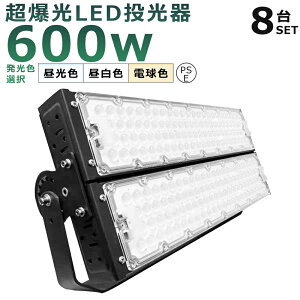 y8ZbgzLED 600W 6000W  LED 100V 200V 120000LM Lp120° 180°R IP65 h ho 50000H LEDƓ [NCg 600W LED@ Ɠ VƖ Ŕ W Ǌ|