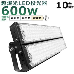 y10ZbgzLED 600W 6000W  LED 100V 200V 120000LM Lp120° 180°R IP65 h ho 50000H LEDƓ [NCg 600W LED@ Ɠ VƖ Ŕ W Ǌ|