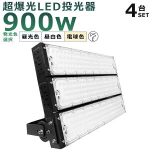 y4ZbgzLED 900W 9000W  LED 100V 200V 180000LM Lp120° 180°R IP65 h ho 50000H LEDƓ [NCg 900W LED@ Ɠ VƖ Ŕ W Ǌ|