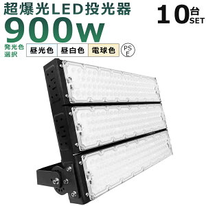 y10ZbgzLED 900W 9000W  LED 100V 200V 180000LM Lp120° 180°R IP65 h ho 50000H LEDƓ [NCg 900W LED@ Ɠ VƖ Ŕ W Ǌ|