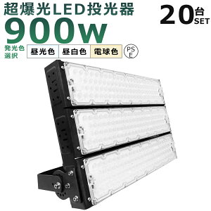y20ZbgzLED 900W 9000W  LED 100V 200V 180000LM Lp120° 180°R IP65 h ho 50000H LEDƓ [NCg 900W LED@ Ɠ VƖ Ŕ W Ǌ|