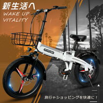 楽天市場】モペット 自転車 bonitaの通販