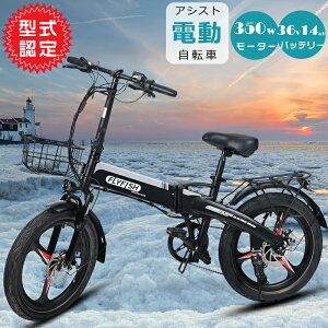  ܂肽 20C` dAVXg] AVXg] d t@bgoCN 20C` ܂肽ݎ] 20C` AVXg] FATBIKE ] 20C` j̎q E-BIKE }Eeo