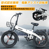 FLYFISH フル電動自転車 20インチ ファットバイク 電動 電動自転車 折りたたみ 20インチ 折りたたみ自転車 20インチ 軽量 モペット フル電動自転車 電気自転車 折りたたみ マウンテンバイク 折りたたみ 高速度40km/h 最大続行距離60km 耐荷重150kg シマノ7段変速 公道不可