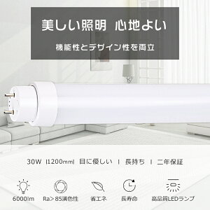 LEDu 40W`  O[Hsv d30W 6000LM F4000K 120cm G13 T10ǌa ǌ`LEDu40` LEDǌu LED u 40W  O[ FL40 ǌu 40` LEDv 40` 40W` 
