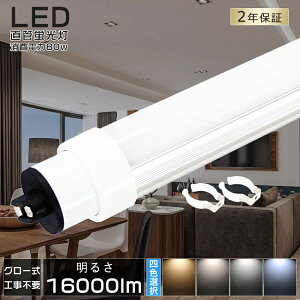 O[Hsv LEDu 110W`  240cm LEDǌu 110W^ 110W` LEDu LED u 110`  LEDv 110` LED u 110^ ǌ`LEDu u LED 110` O[ FL110 d