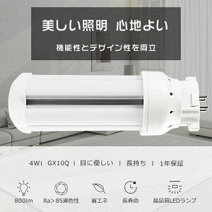 LEDRpNgu FDL9 LED FDL9EX F5000K FDL9EX-N FDL9EXN FDL9` LEDu LEDcCu cC2 FDL9`֗pLEDu RpNg`u LED FDL9`LEDu LEDd d4W 800LM GX10Qp