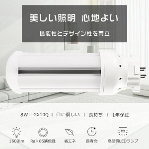 LEDRpNgu FDL18 LED FDL18EX FDL18EX-W FDL18EXW F4000K FDL18` LEDu LEDcCu cC2 FDL18`֗pLEDu RpNg`u LED FDL18`LEDu LEDd d8W 1600LM GX10Q