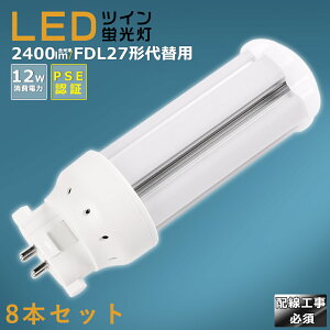 y8{ZbgzLEDRpNgu FDL27EX FDL27EX-L FDL27EX-W FDL27EX-N FDL27EX-D d12W 2400LM GX10Qp F F F dF FDL27`֗p FDL27W LEDu RpNguLED LEDRpN
