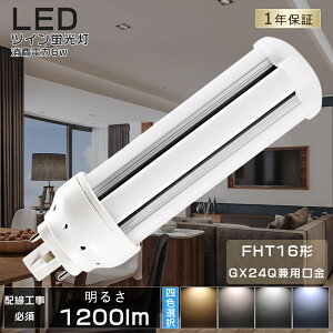 LEDu RpNguLED FHT16 LED FHT16EX FHT16EXL FHT16EXW FHT16EXN FHT16EXD FHT16EX-L FHT16EX-W FHT16EX-N FHT16EX-D LEDRpNgu LEDRpNg`uv FHT16W` LED cC3 cCu d