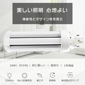LEDRpNgu FHT57 LED FHT57EX F5000K FHT57EX-N FHT57EXN FHT57` LEDu LEDcCu cC3 FHT57`֗pLEDu RpNg`u LED FHT57`LEDu LEDd d16W 3200LM GX24Q