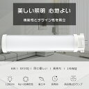 LEDコンパクト蛍光灯 FPL13 LED FPL13EX FPL13EX-N FPL13EXN 昼白色5000K FPL13形 LED蛍光灯 LEDツイン蛍光灯 ツイン1 FPL13形代替用LED蛍光灯 コンパクト形蛍光灯 LED FPL13形LED蛍光灯 LED電球 消費電力6W 1200LM GX10Q兼用口金 省エネ 高輝度 PSE認証済み 配線工事必須