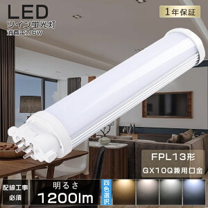 LEDu RpNguLED FPL13 LED FPL13EX FPL13EXL FPL13EXW FPL13EXN FPL13EXD FPL13EX-L FPL13EX-W FPL13EX-N FPL13EX-D LEDRpNgu LEDRpNg`uv FPL13W` LED cC1 cCu d