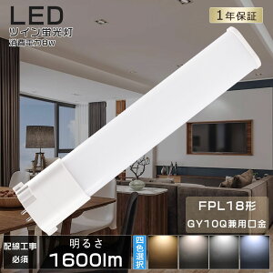 LEDu RpNguLED FPL18 LED FPL18EX FPL18EXL FPL18EXW FPL18EXN FPL18EXD FPL18EX-L FPL18EX-W FPL18EX-N FPL18EX-D LEDRpNgu LEDRpNg`uv FPL18W` LED cC1 cCu d