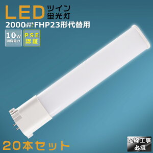y20{ZbgzLEDRpNgu FHP23EX FHP23EL FHP23EW FHP23EN FHP23ED d10W 2000LM GY10Qp F F F dF FHP23`֗p FHP23W LEDu RpNguLED LEDRpNg`u