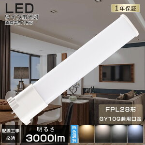 LEDu RpNguLED FPL28 LED FPL28EX FPL28EXL FPL28EXW FPL28EXN FPL28EXD FPL28EX-L FPL28EX-W FPL28EX-N FPL28EX-D LEDRpNgu LEDRpNg`uv FPL28W` LED cC1 cCu d
