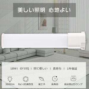 LEDRpNgu FPL32 LED FPL32EX F5000K FPL32EN/HF FPL32` LEDu LEDcCu cC1 FPL32`֗pLEDu RpNg`u LED FPL32`LEDu LEDd d18W 3600LM GY10Qp