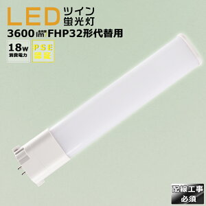 y1{~200{zLEDRpNgu FPL36 FPL32 LED FHP32EL FHP32EW FHP32EN FHP32ED d18W 3600LM GY10Qp F F F dF FHP32`֗p FHP32W LEDu RpNguLED LEDRpNg