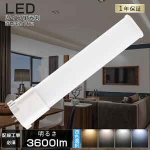 LED�u���� �R���p�N�g�u����LED FHP32 LED FHP32EX FHP32EXL FHP32EXW FHP32EXN FHP32EXD FHP32EL FHP32EW FHP32EN FHP32ED LED�R���p�N�g�u���� LED�R���p�N�g�`�u�������v FHP32W�` LED�� �c�C��1 �c�C���u���� ����d��18W 3