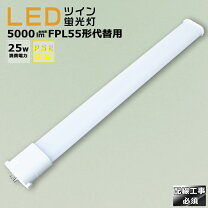 楽天市場】fpl55ex n パナソニックの通販