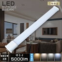 LED蛍光灯 コンパクト蛍光灯LED FPL55 LED FPL55EX FPL55EXL FPL55EXW FPL55EXN FPL55EXD FPL55EX-L FPL55EX-W FPL55EX-N FPL55EX-D LEDコンパクト蛍光灯 LEDコンパクト形蛍光ランプ FPL55W形 LED化 ツイン1 ツイン蛍光灯 消費電力25W 5000LM GY10Q兼用口金 配線工事必須