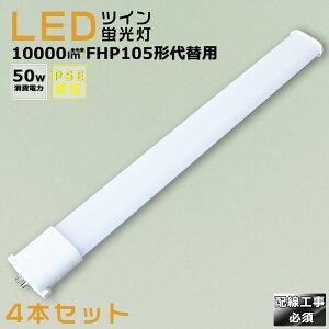 y4{ZbgzLEDRpNgu FHP105EX FHP105EL FHP105EW FHP105EN FHP105ED d50W 10000LM GY10Qp F F F dF FHP105`֗p FHP105W LEDu RpNguLED LEDRpN