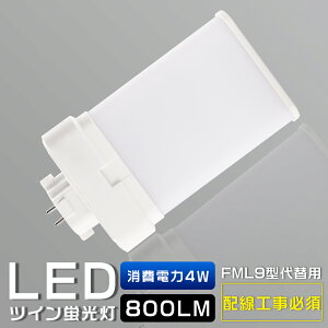 LEDRpNgu FML9EX FML9EX-L FML9EX-W FML9EX-N FML9EX-D d4W 800LM GX10Qp F F F dF FML9`֗p FML9W LEDu LEDcCu RpNguLED LEDRpNg`