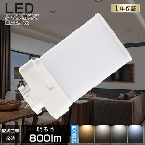 LEDu RpNguLED FML9 LED FML9EX FML9EXL FML9EXW FML9EXN FML9EXD FML9EX-L FML9EX-W FML9EX-N FML9EX-D LEDRpNgu LEDRpNg`uv FML9W` LED cC1 cCu d4W 800LM