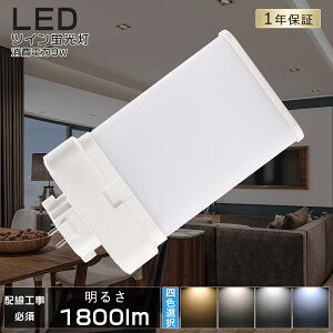 LED�u���� �R���p�N�g�u����LED FML18 LED FML18EX FML18EXL FML18EXW FML18EXN FML18EXD FML18EX-L FML18EX-W FML18EX-N FML18EX-D LED�R���p�N�g�u���� LED�R���p�N�g�`�u�������v FML18W�` LED�� �c�C��2 �c�C���u���� ����d