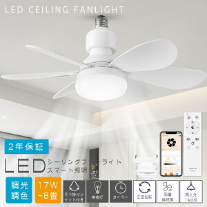 V[Ot@Cg LED 6 8 WiFiڑ alexaΉ t@tƖ DC[^[  V[Ot@ @tƖ k ^  F Q Ɩ VƖ @ T