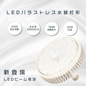 LEDoXgXⓔ` E39 d150W S30000LM tv LEDX|bgCg LEDⓔ LEDoXgXⓔ` LEDŔ LEDYƗpCg LEDr[d ⓔp gU` d^C