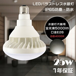 yF4000KzPAR38 oXgXⓔ` LED E26 d25W S5000LM 250Wⓔ tv LEDX|bgCg LEDoXgXⓔ` LEDŔ LEDYƗpCg LEDr[d  q