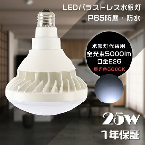yF6000KzPAR38 LED oXgXⓔ` E26 d25W S5000LM 250Wⓔ tv LEDX|bgCg LEDoXgXⓔ` LEDŔ LEDYƗpCg LEDr[d  