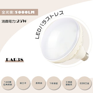 LEDd PAR38 oXgXⓔ` LED E26 d25W S5000LM tv LEDX|bgCg LEDⓔ LEDoXgXⓔ` LEDŔ LEDYƗpCg LEDr[d q H ⓔ