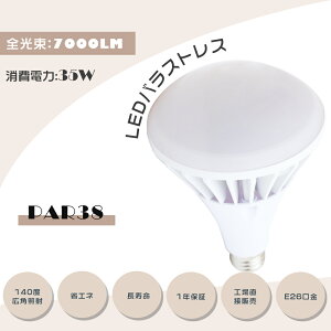 LEDoXgXⓔ` PAR38 E26 d35W 7000LM tv LEDX|bgCg LEDⓔ oXgXⓔ` LED E26 LEDr[d ⓔp gU` d^Cv _ECg d