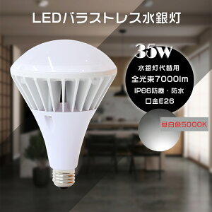 LEDoXgXⓔ` PAR38 E26 d35W 7000LM tv LEDX|bgCg LEDⓔ oXgXⓔ` LED LEDr[d ⓔp gU` d^Cv _ECg d