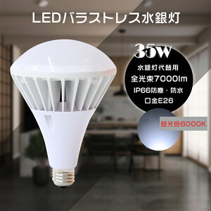 LEDoXgXⓔ` PAR38 E26 d35W 7000LM tv LEDX|bgCg LEDⓔ oXgXⓔ` LED LEDr[d ⓔp gU` d^Cv _ECg d