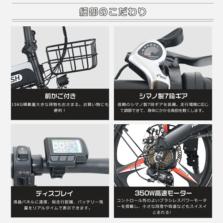 楽天市場】2026年最新モデル 電動アシスト自転車 折りたたみ 軽い 