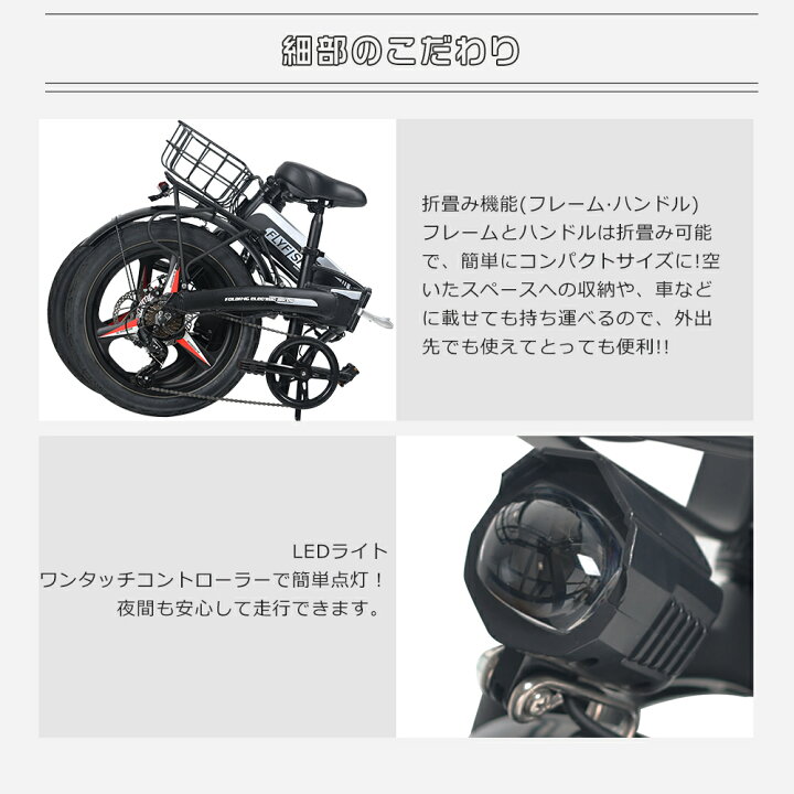 楽天市場】安心型式認定取得機種 電動アシスト自転車 公道走行可能 