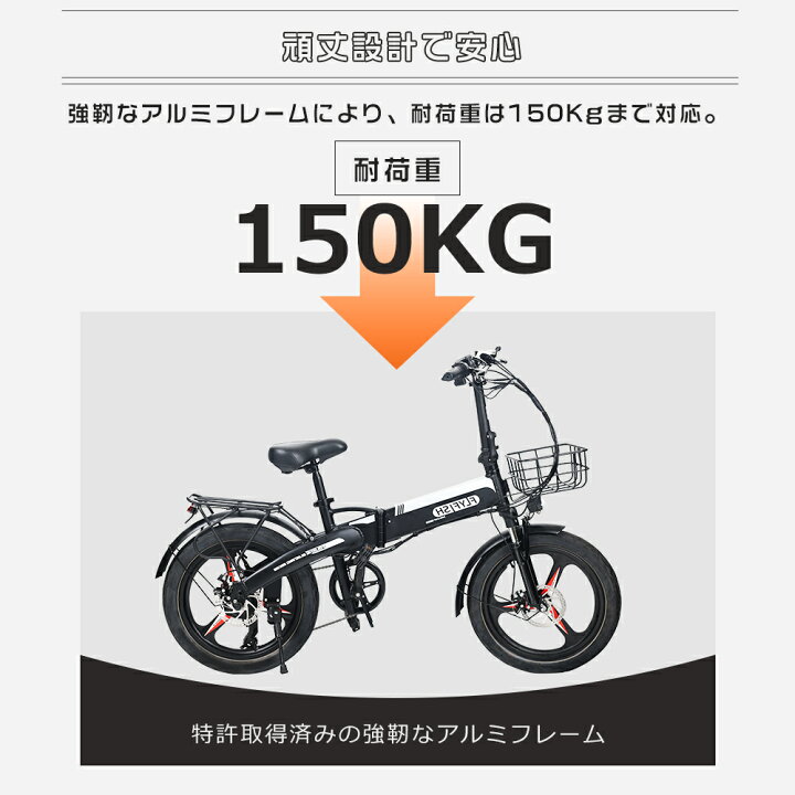 楽天市場】安心型式認定取得機種 電動アシスト自転車 折り畳み 20 