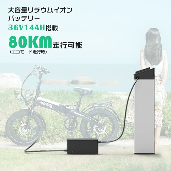 楽天市場】2026 人気商品 電動アシスト自転車 20インチ 折り畳み 