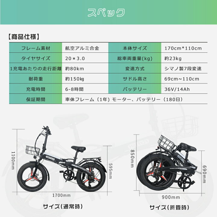 楽天市場】安心型式認定取得機種 電動アシスト自転車 折り畳み 20 