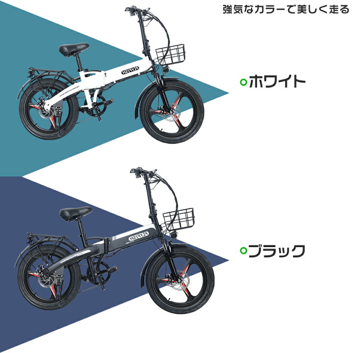 楽天市場】2026 人気商品 電動アシスト自転車 20インチ 折り畳み 