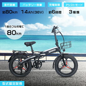 2024年最新モデル 電動アシスト自転車 折りたたみ 軽い 折りたたみ自転車 20インチ 迫力の極太タイヤ 速い ファットバイク 軽量 E-バイク 折り畳み 最強 20インチ 自転車 シマノ製7段変速 36V14AHバッテリー LEDフロントライト 2モード対応 型式認定獲得 1年保証 送料無料