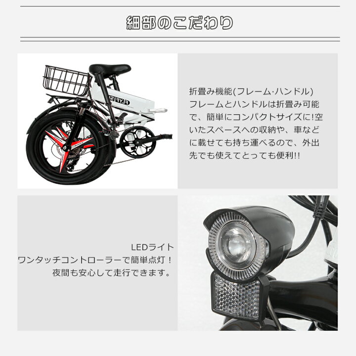楽天市場】【安心型式認定取得機種】電動アシスト自転車 折り畳み 